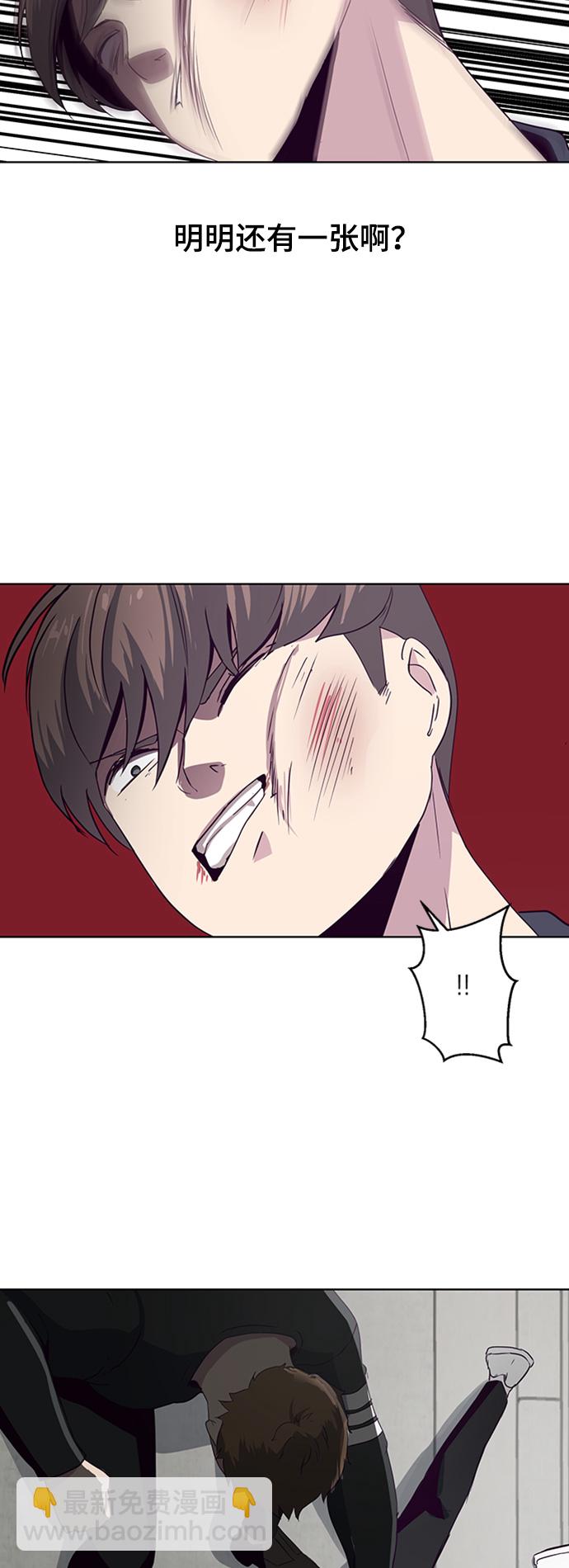 [第7话] 猫咪的灵魂21