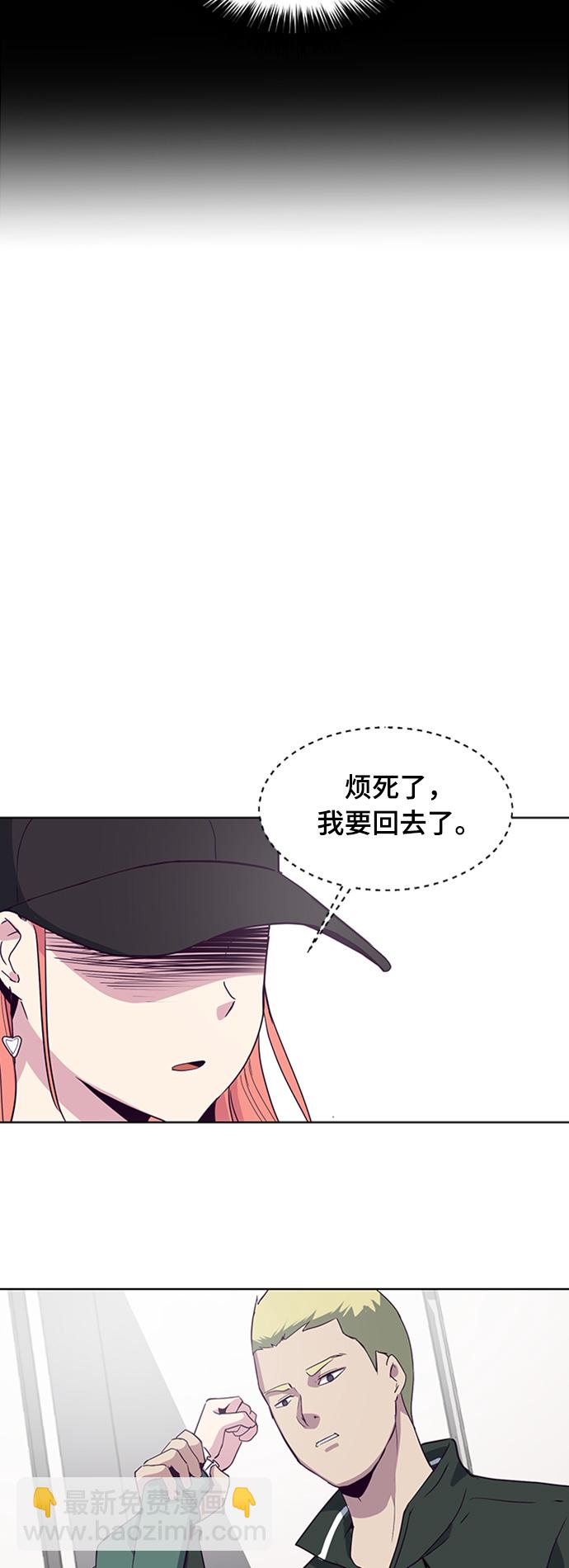 [第7话] 猫咪的灵魂28