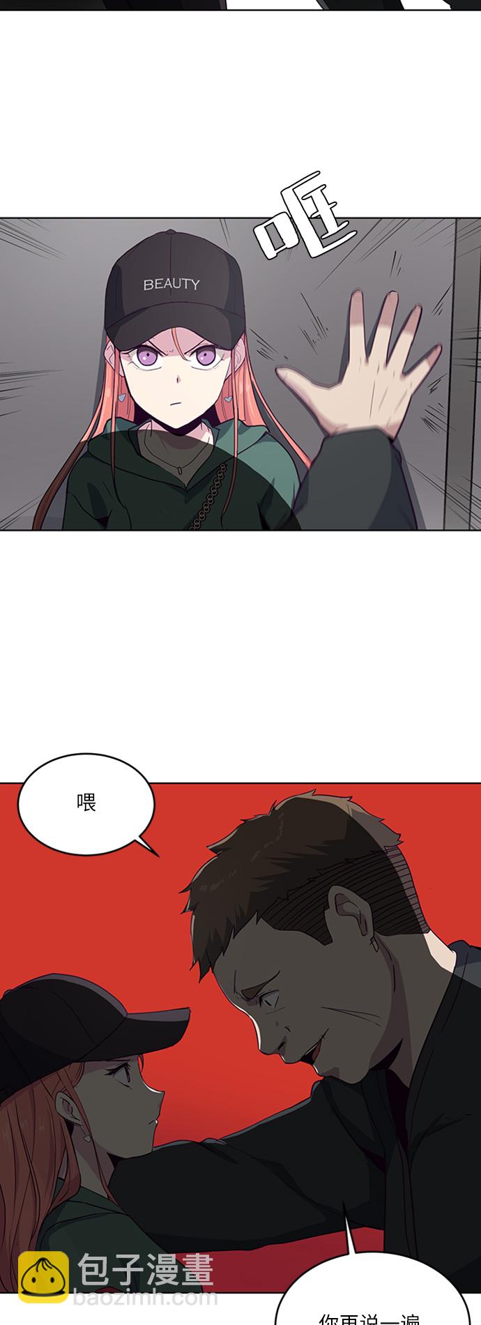 [第7话] 猫咪的灵魂3