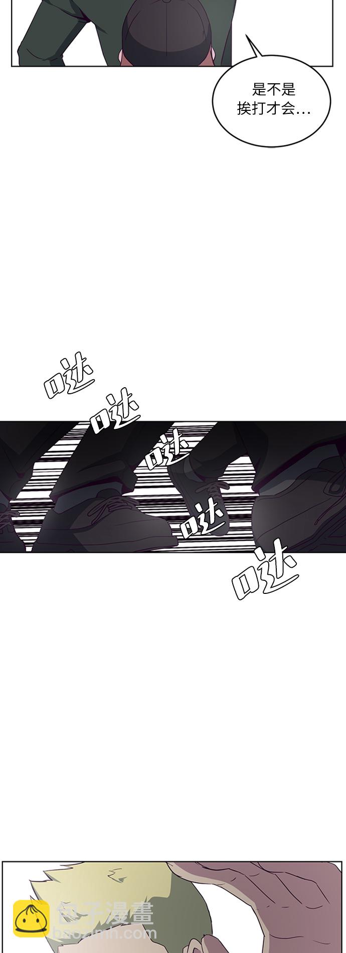 [第7话] 猫咪的灵魂32
