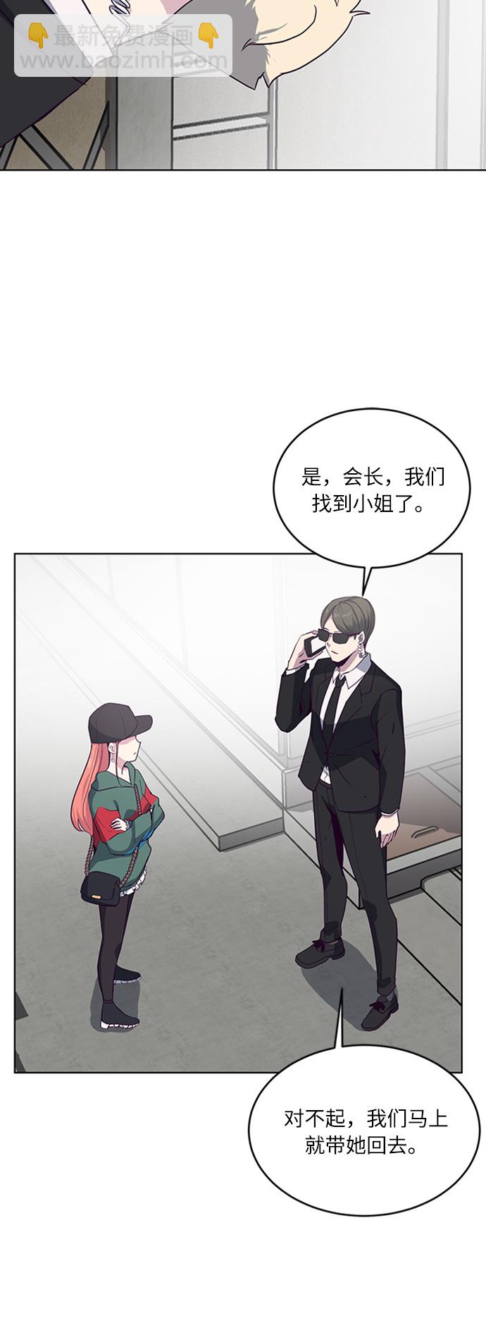 [第7话] 猫咪的灵魂37