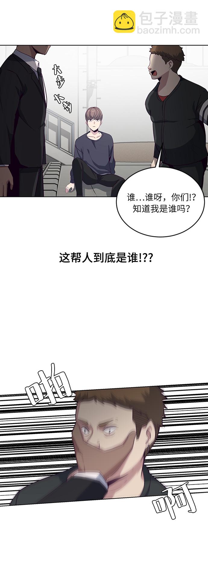 [第7话] 猫咪的灵魂38