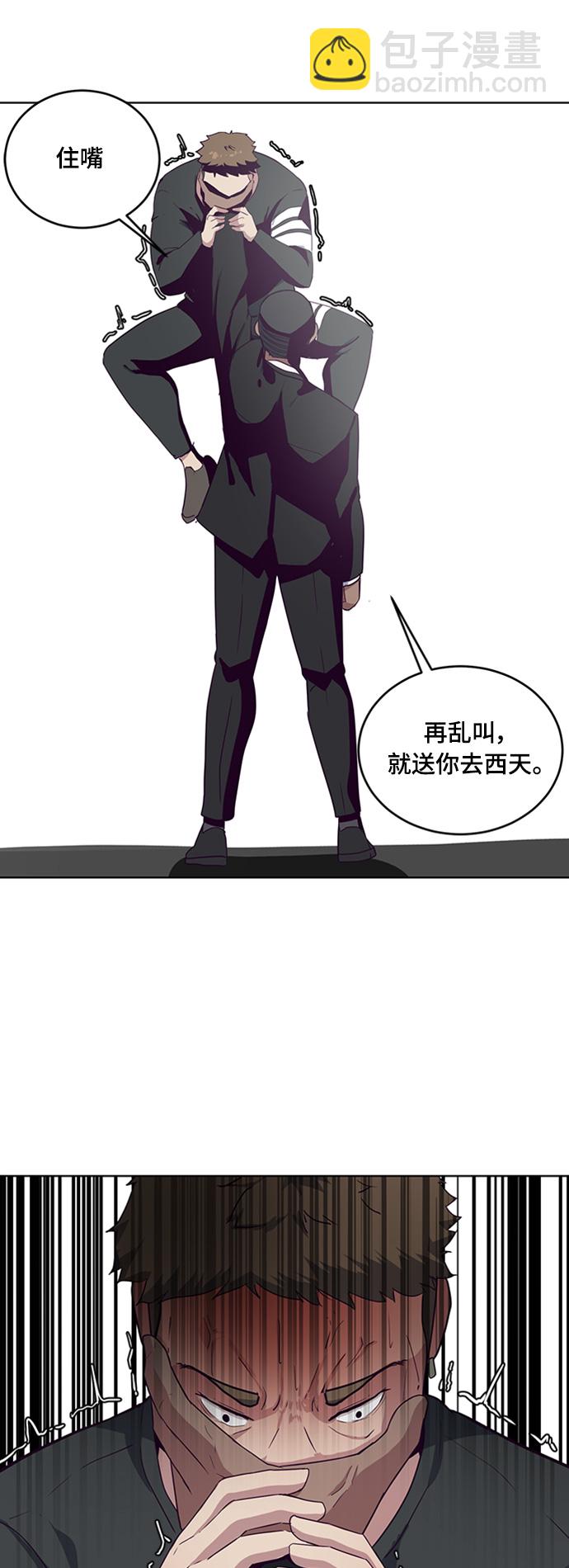 [第7话] 猫咪的灵魂39
