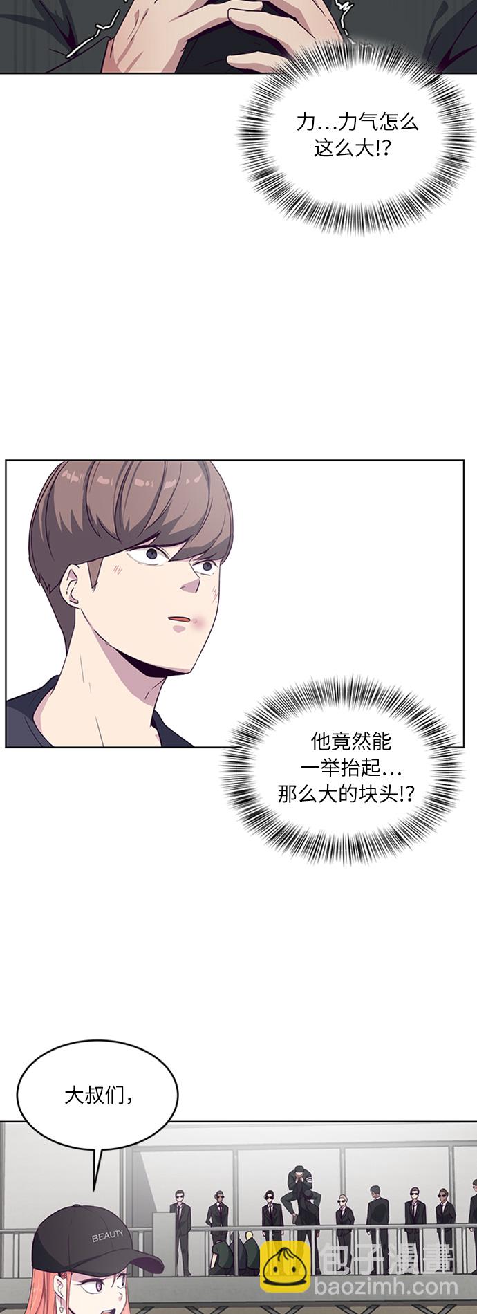 [第7话] 猫咪的灵魂40