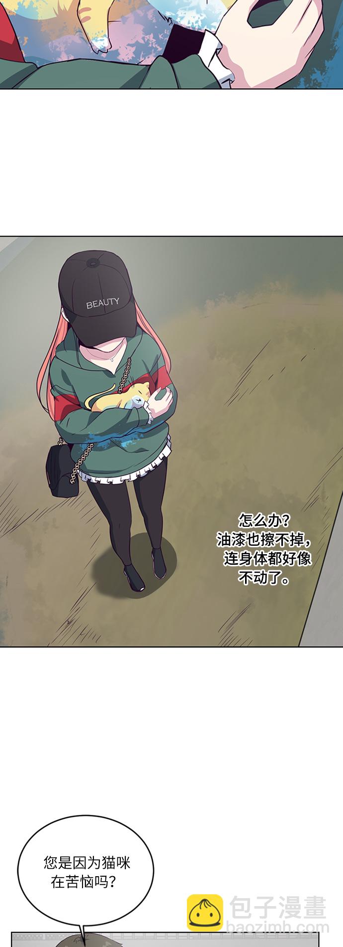 [第7话] 猫咪的灵魂43
