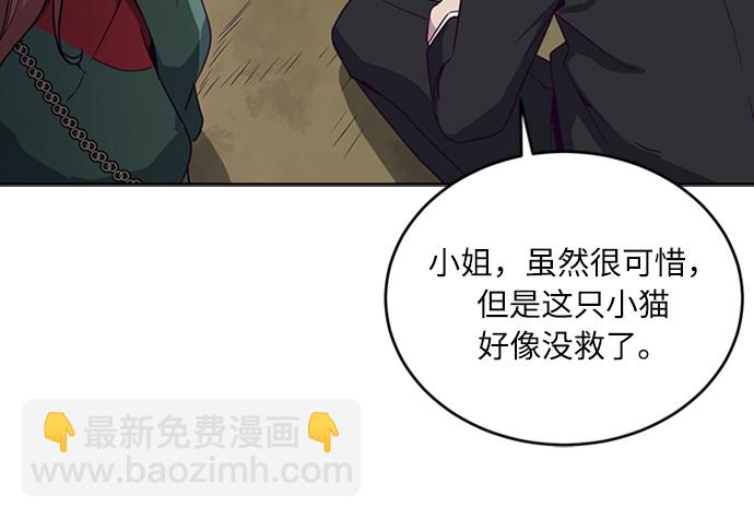 [第7话] 猫咪的灵魂46