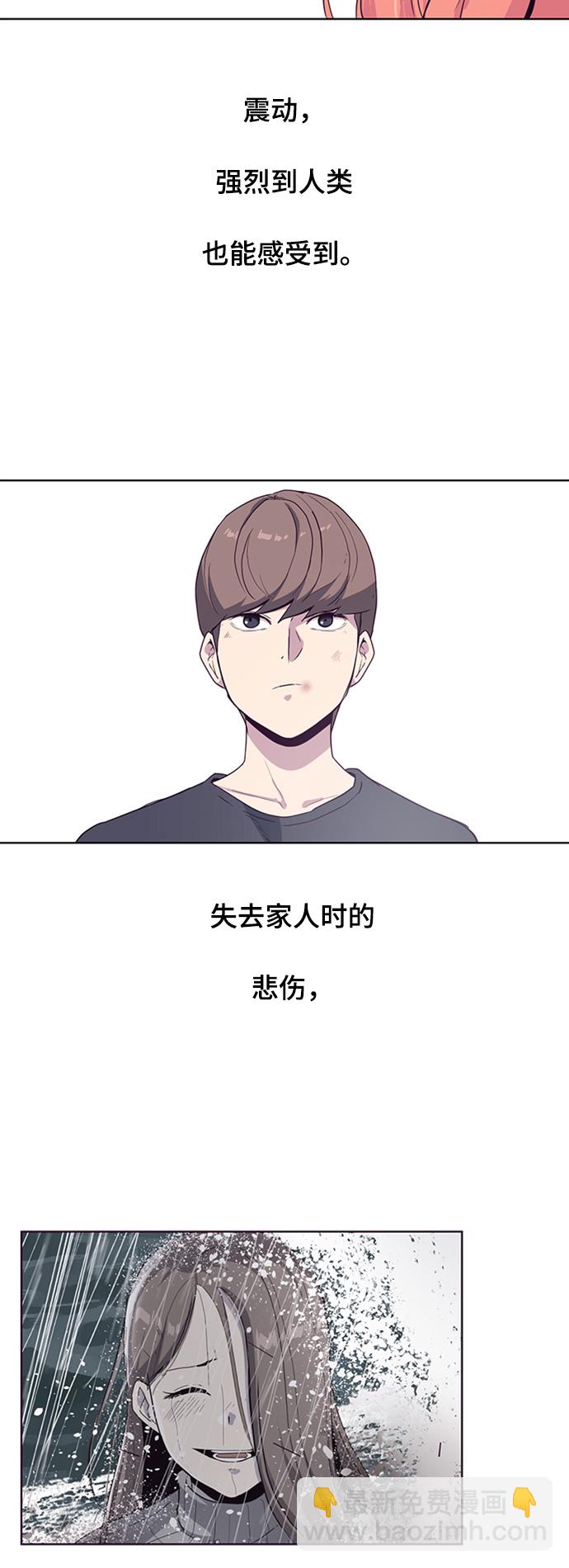 [第7话] 猫咪的灵魂49