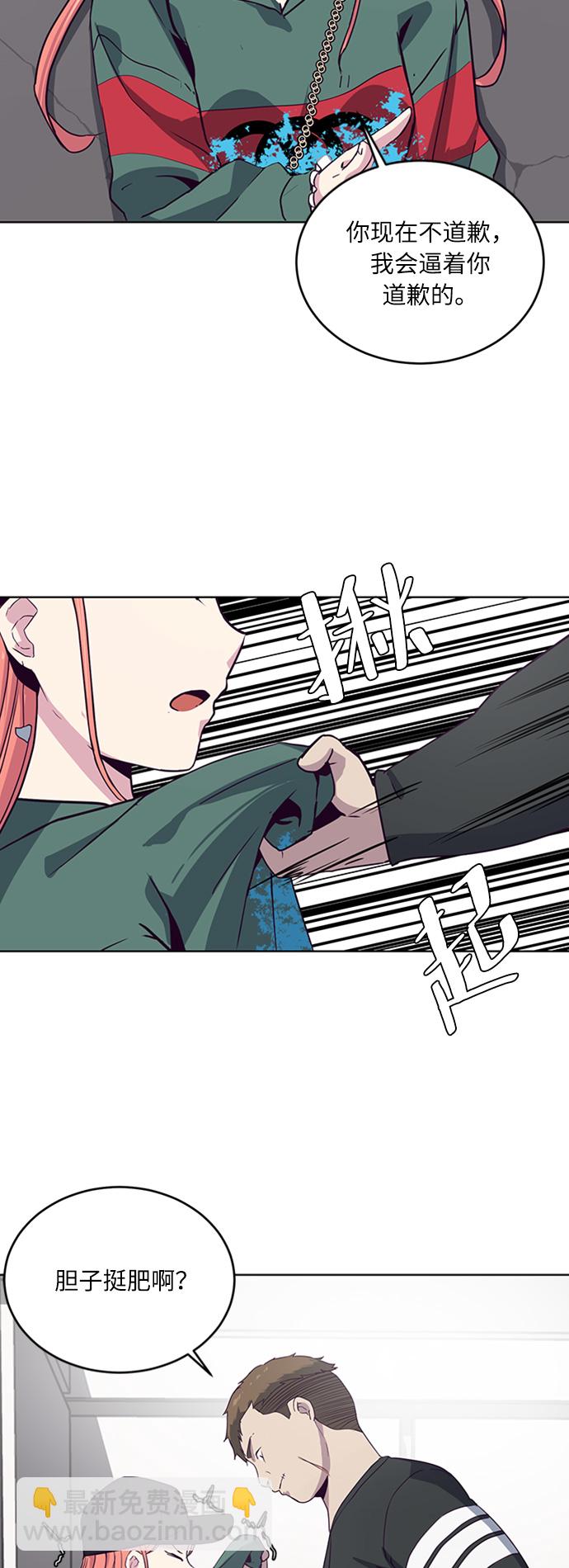 [第7话] 猫咪的灵魂5