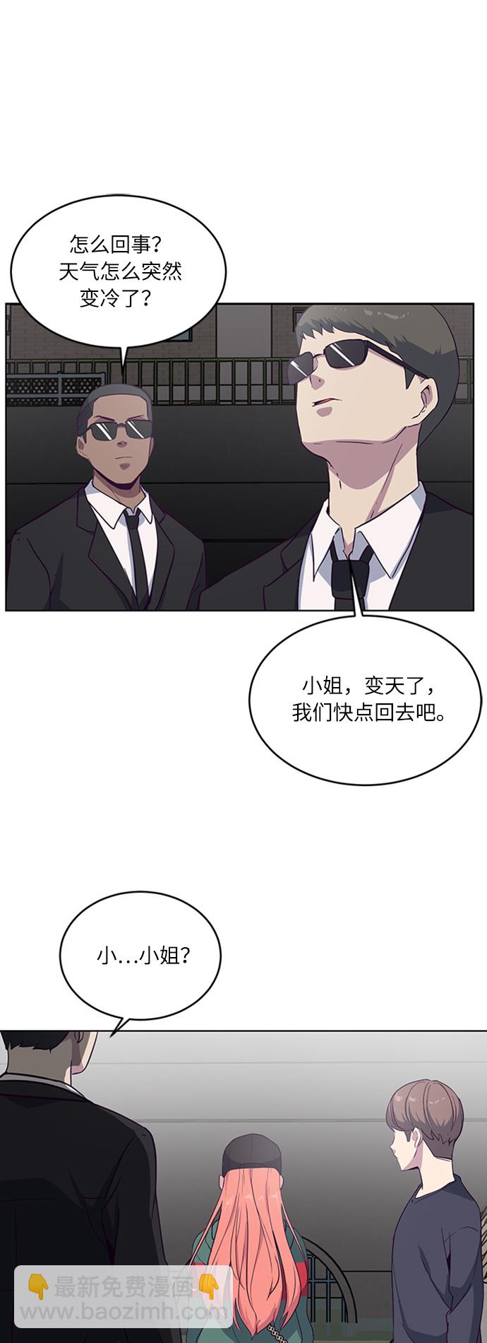 [第7话] 猫咪的灵魂51