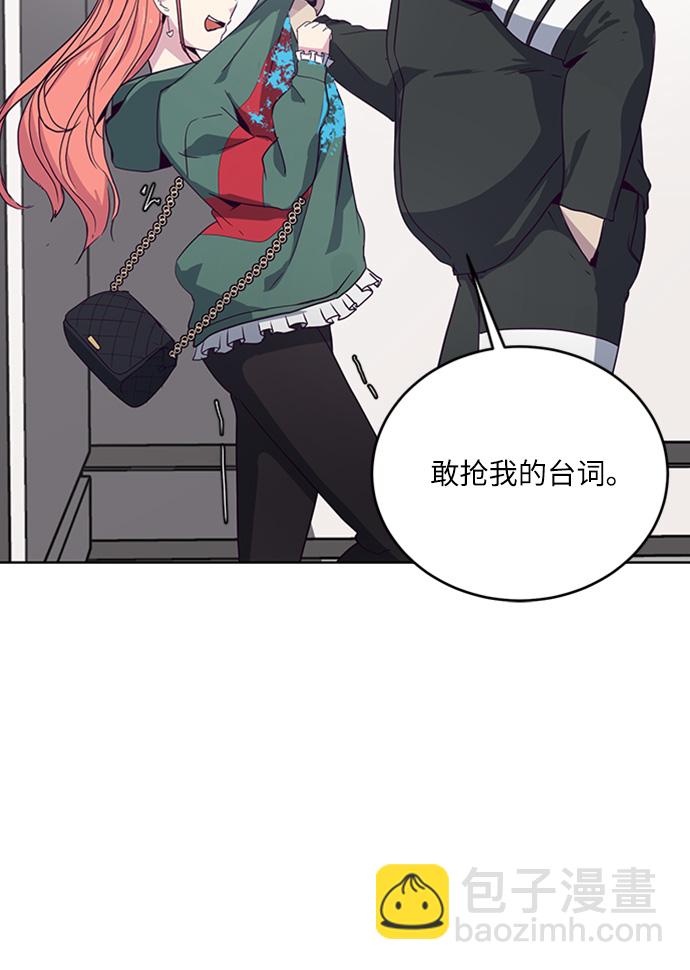 [第7话] 猫咪的灵魂6
