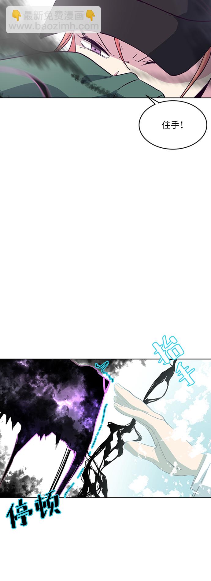 [第7话] 猫咪的灵魂64