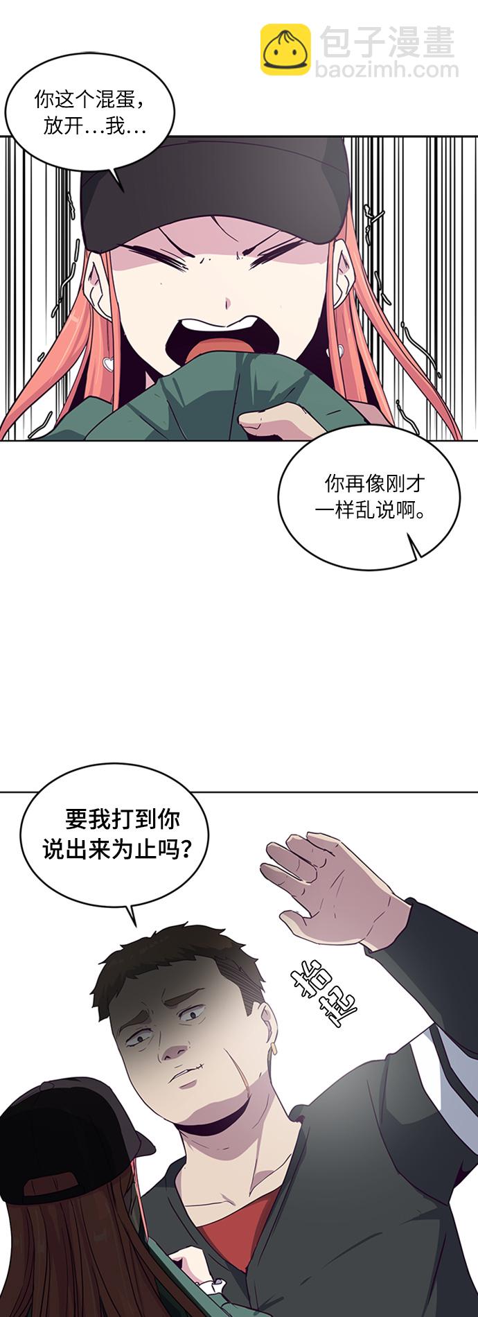 [第7话] 猫咪的灵魂7