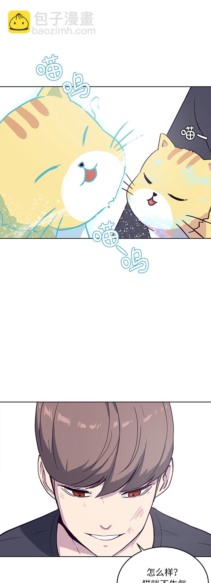 [第7话] 猫咪的灵魂73