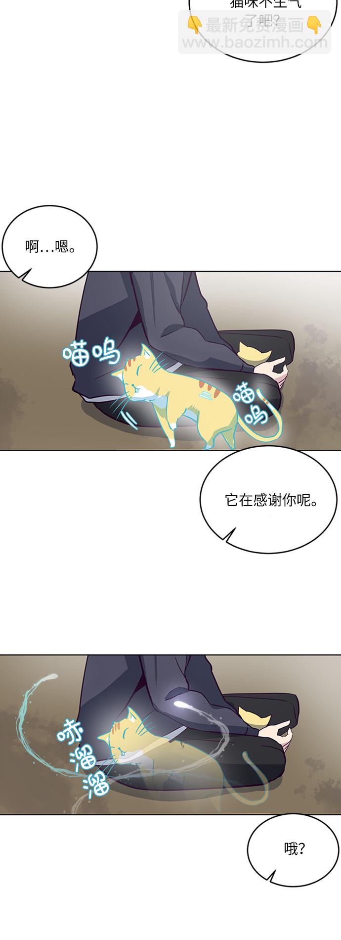 [第7话] 猫咪的灵魂74