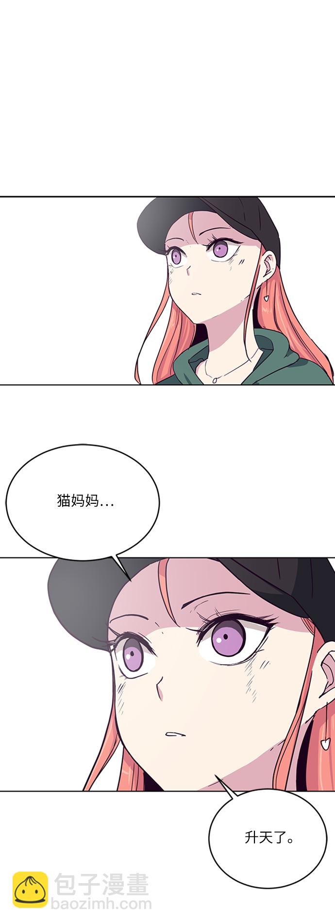 [第7话] 猫咪的灵魂77