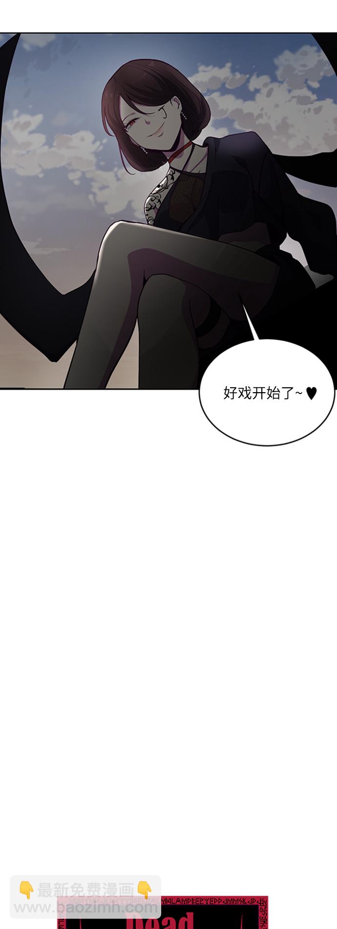[第8话] 两名应聘者15