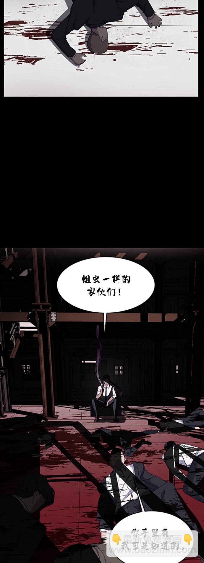 [第8话] 两名应聘者62