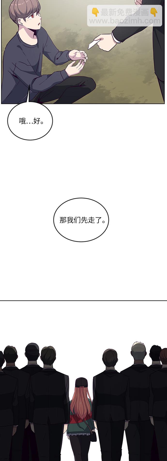 [第8话] 两名应聘者9