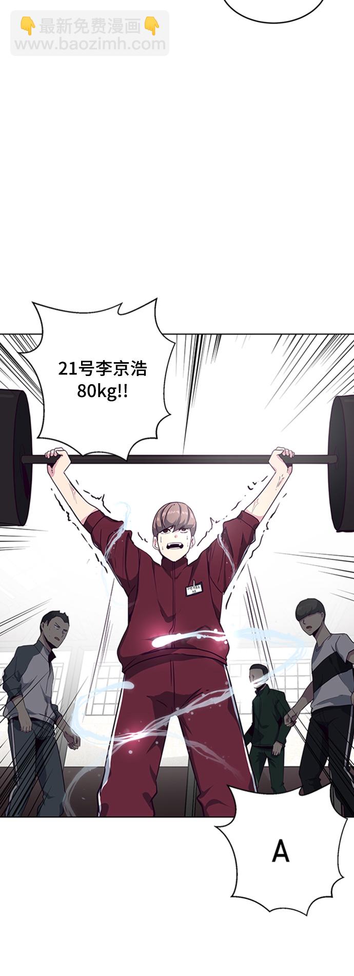 [第9话] 天武道继承者12