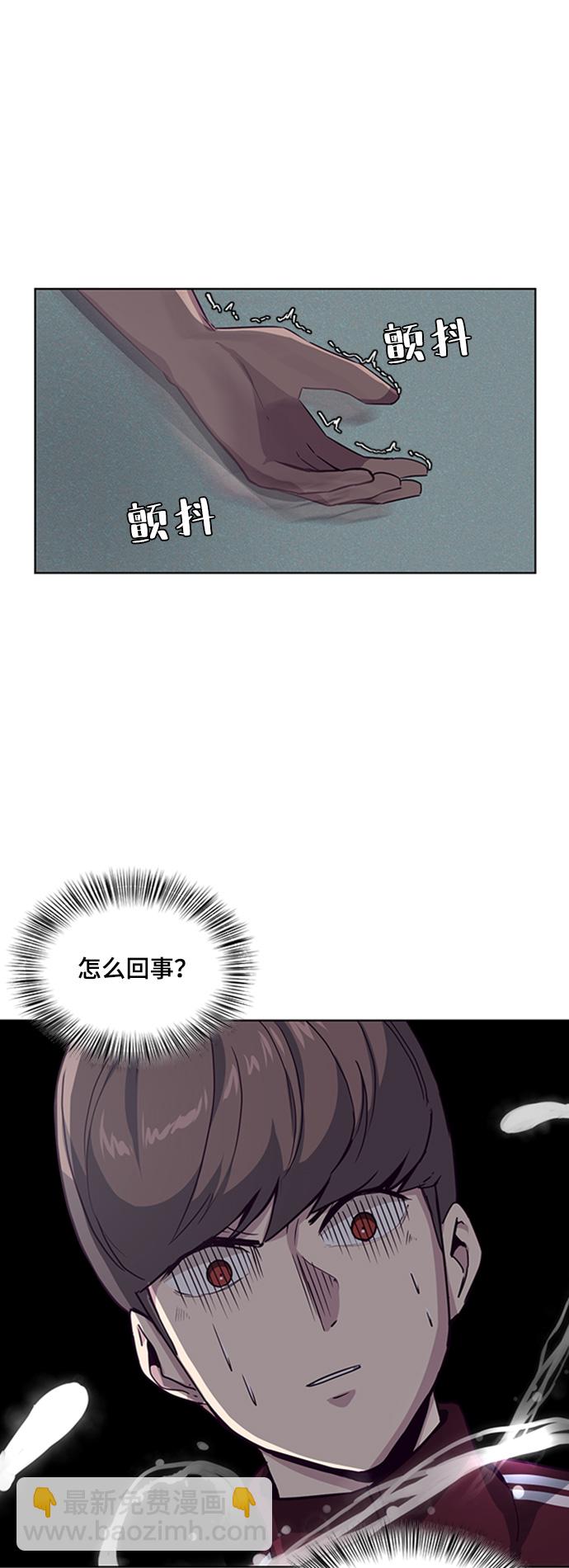 [第9话] 天武道继承者72
