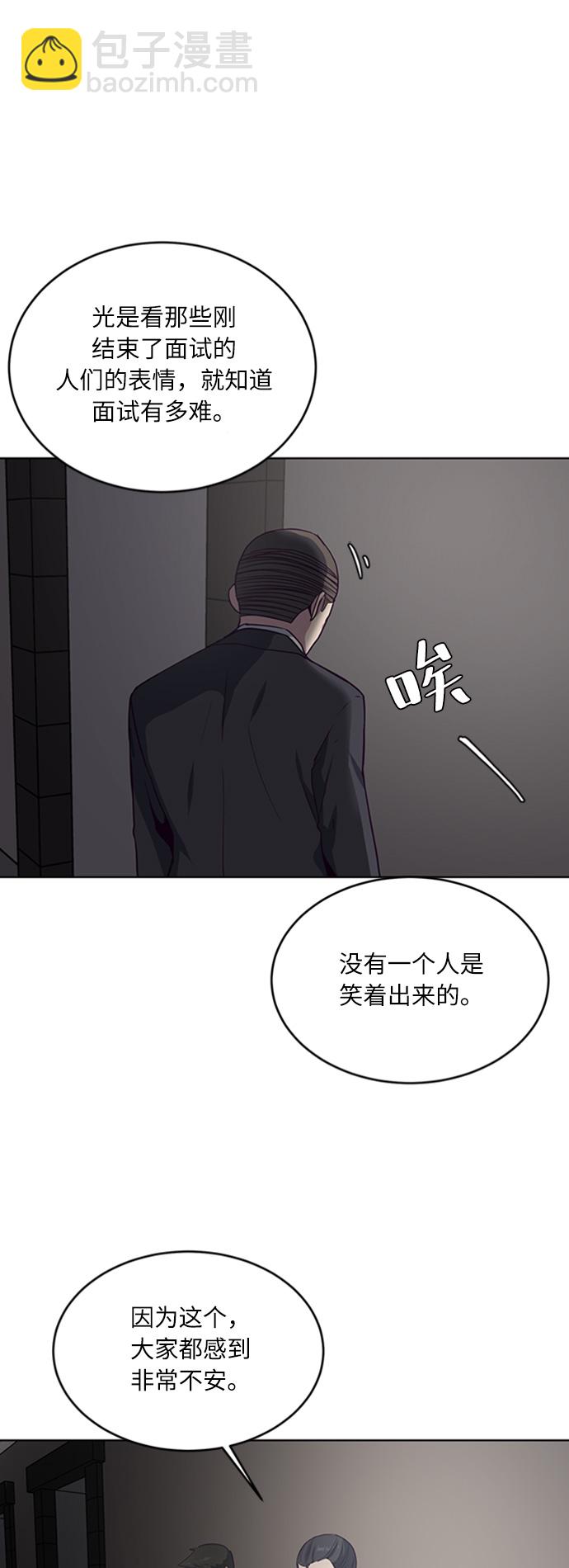 [第10话] 终面10