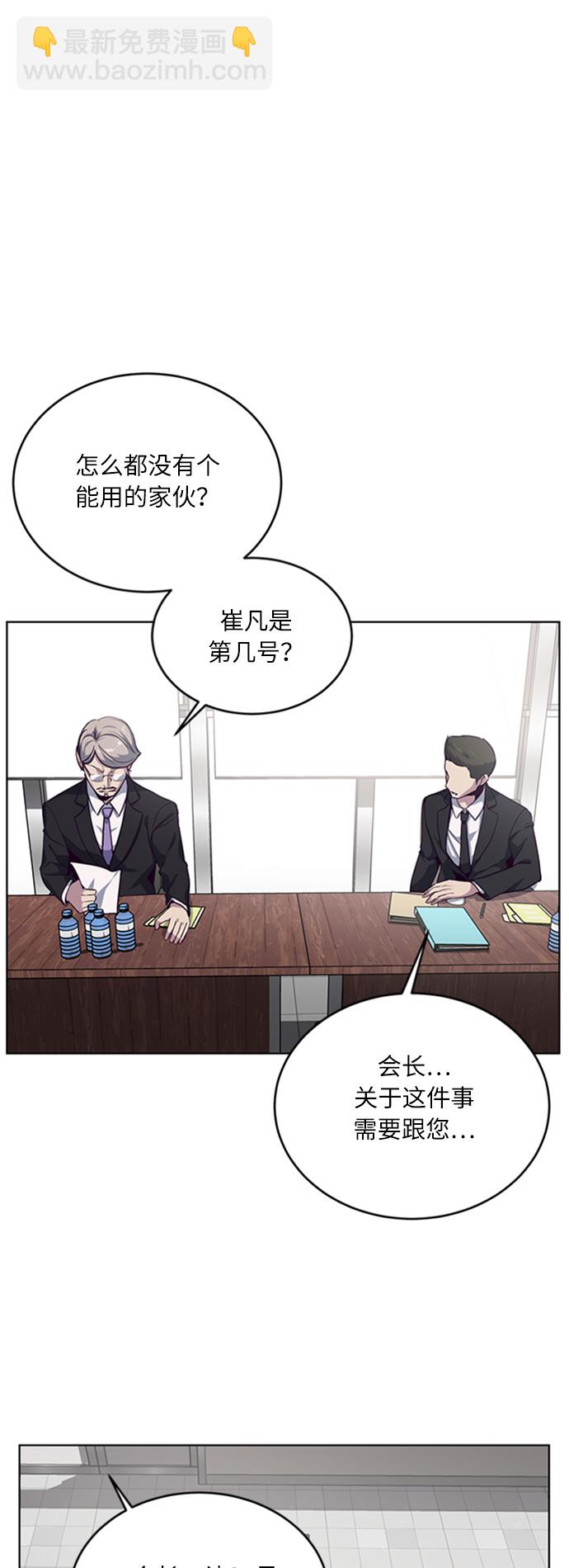 [第10话] 终面16