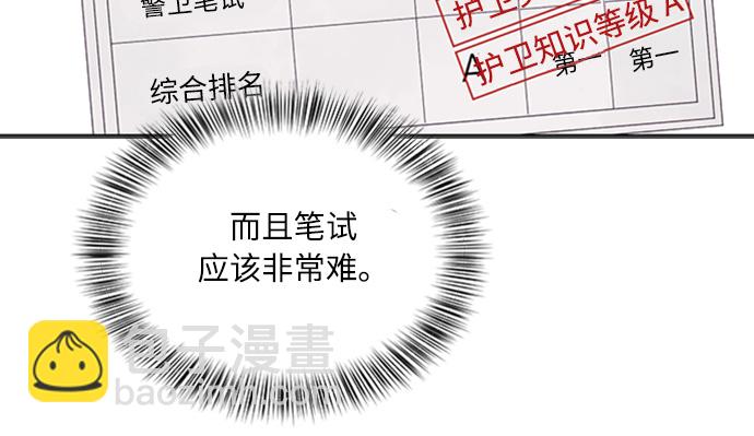[第10话] 终面20
