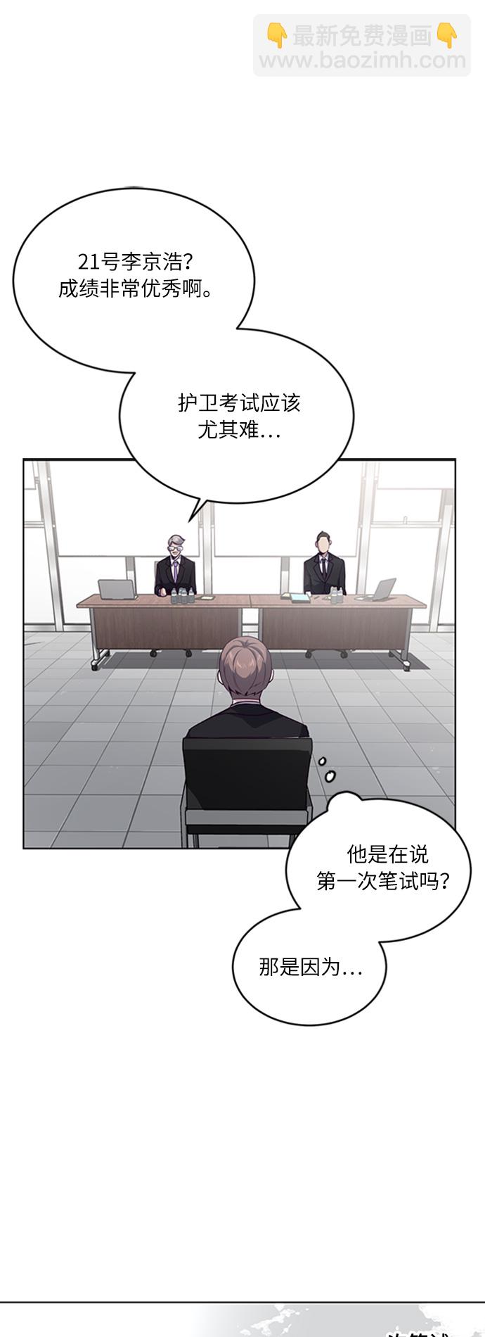 [第10话] 终面21