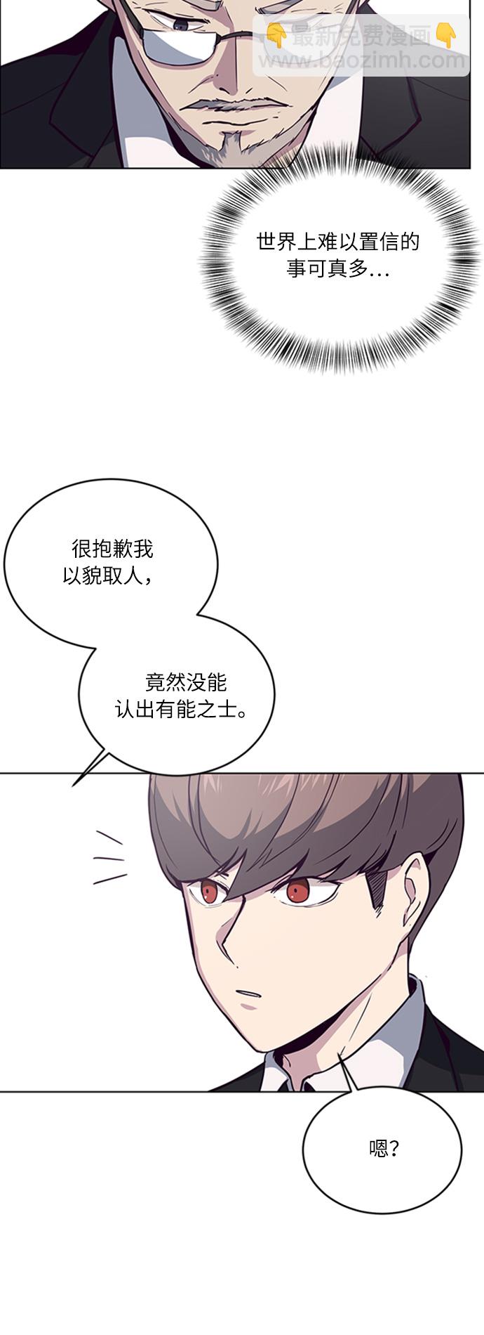 [第10话] 终面26