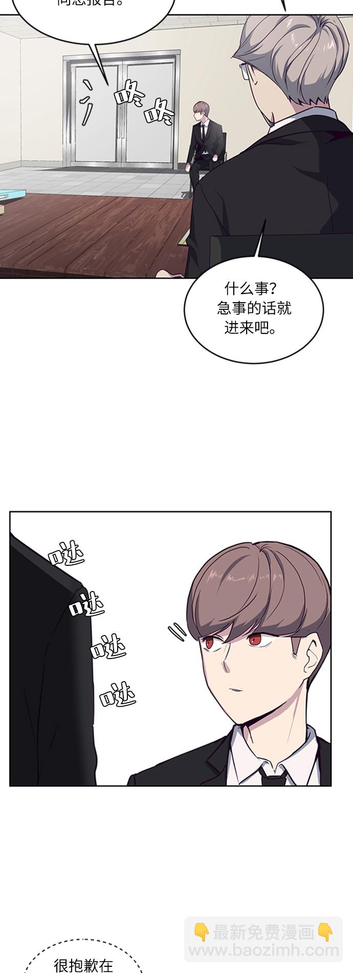 [第10话] 终面30