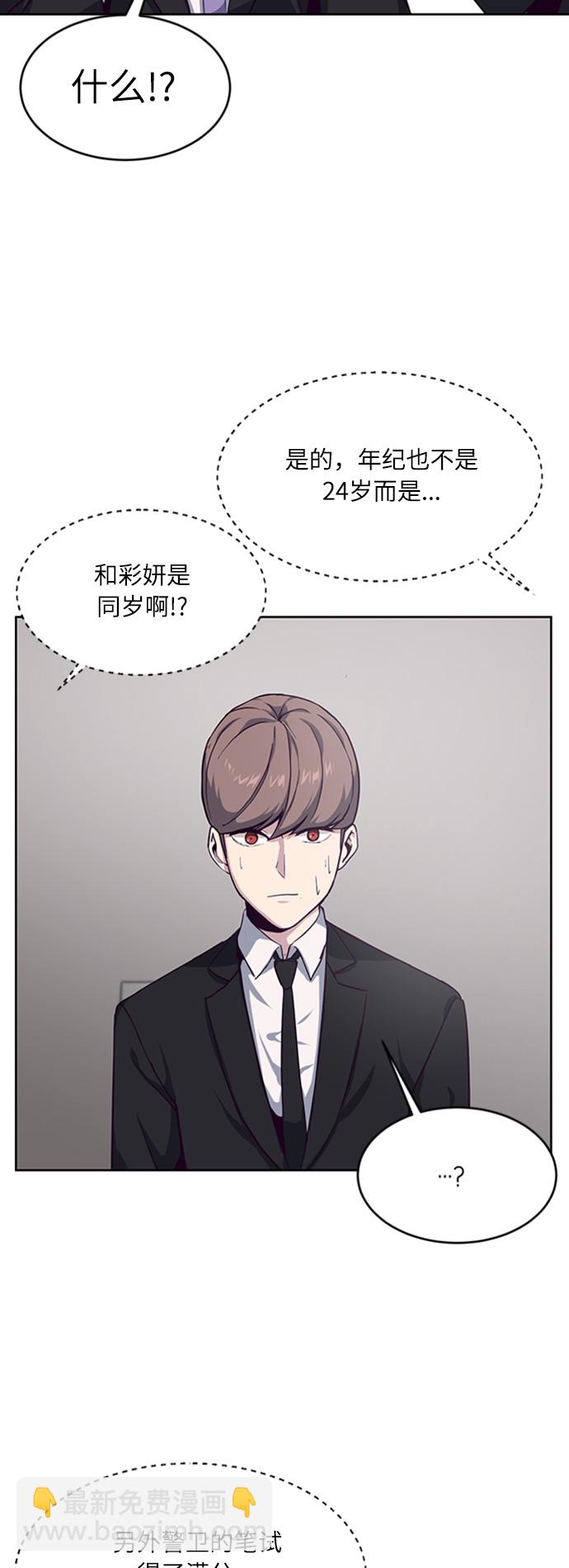 [第10话] 终面32