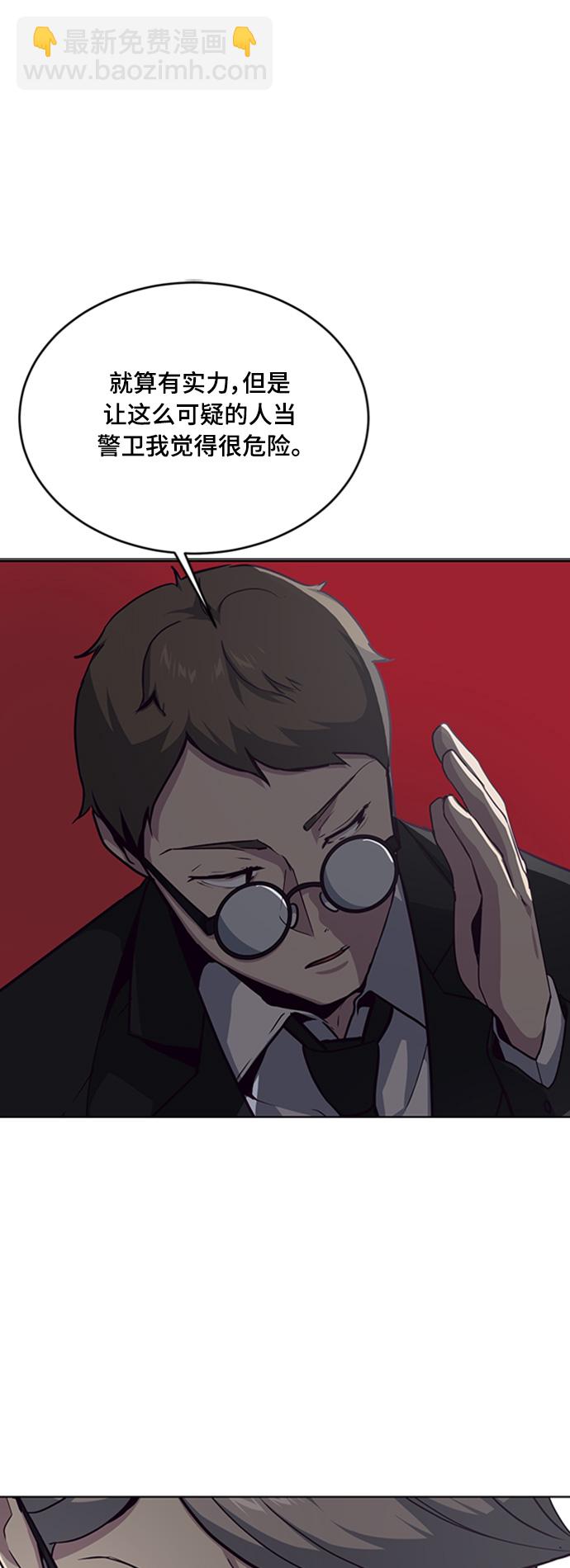 [第10话] 终面34
