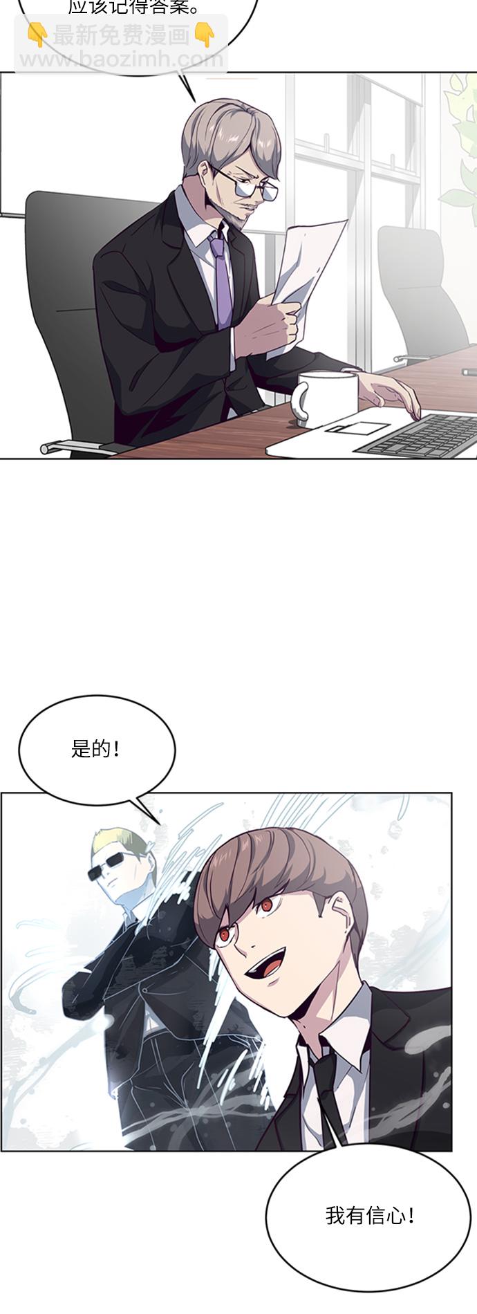 [第10话] 终面36