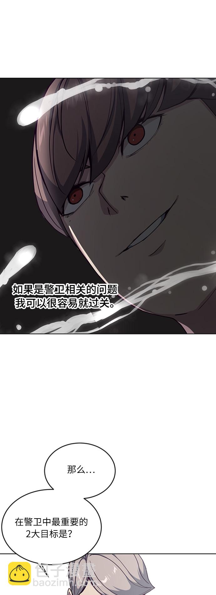 [第10话] 终面37