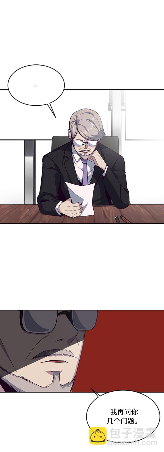 [第10话] 终面41