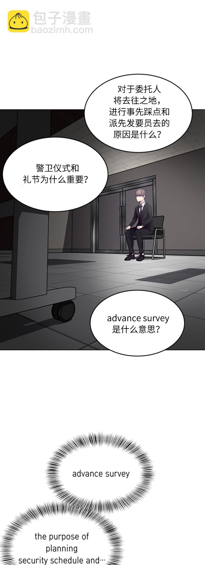 [第10话] 终面42