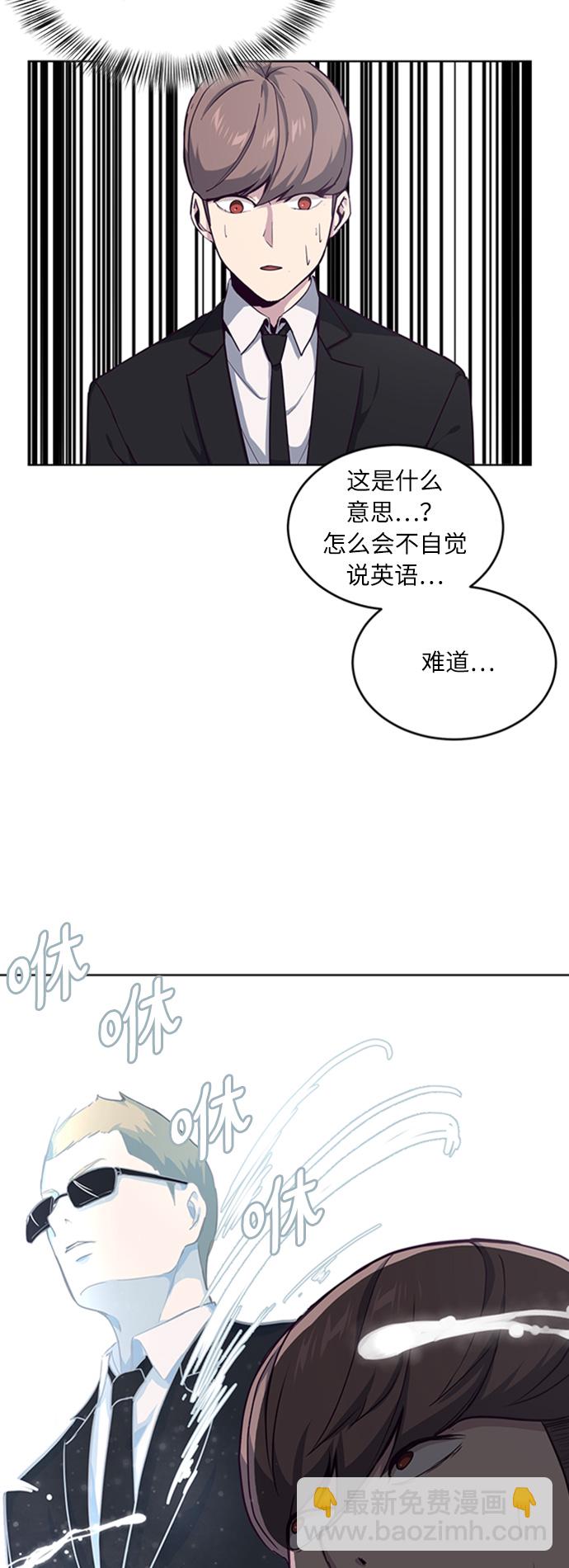 [第10话] 终面43