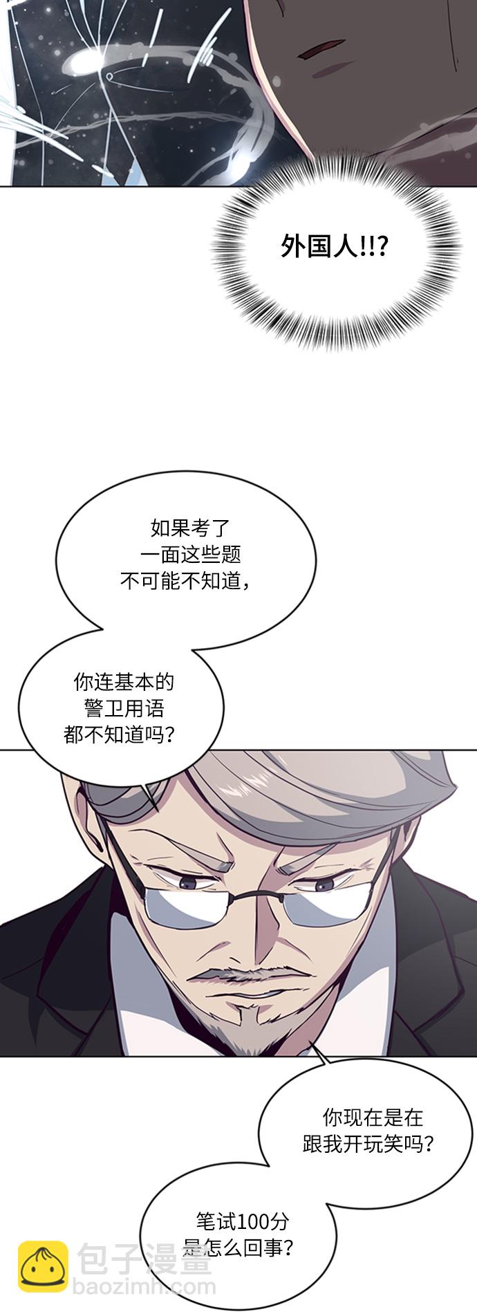 [第10话] 终面44