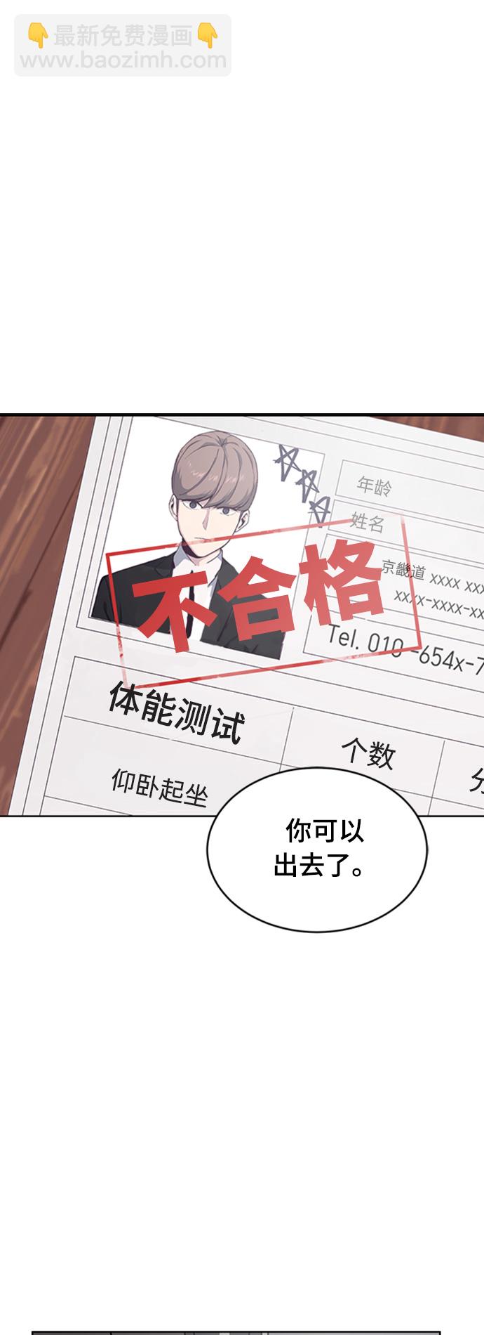 [第10话] 终面57