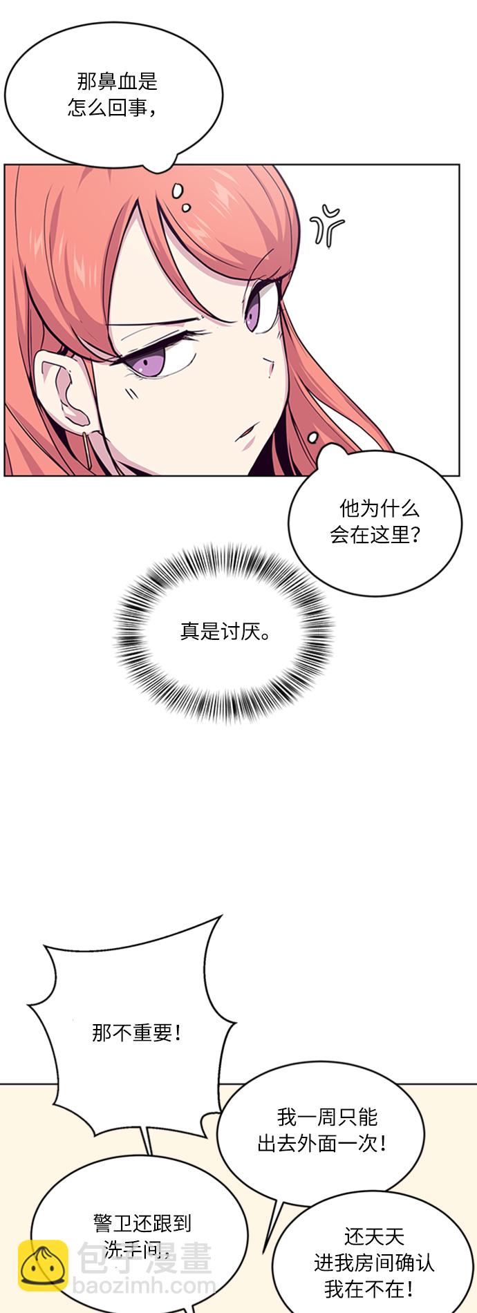 [第10话] 终面65