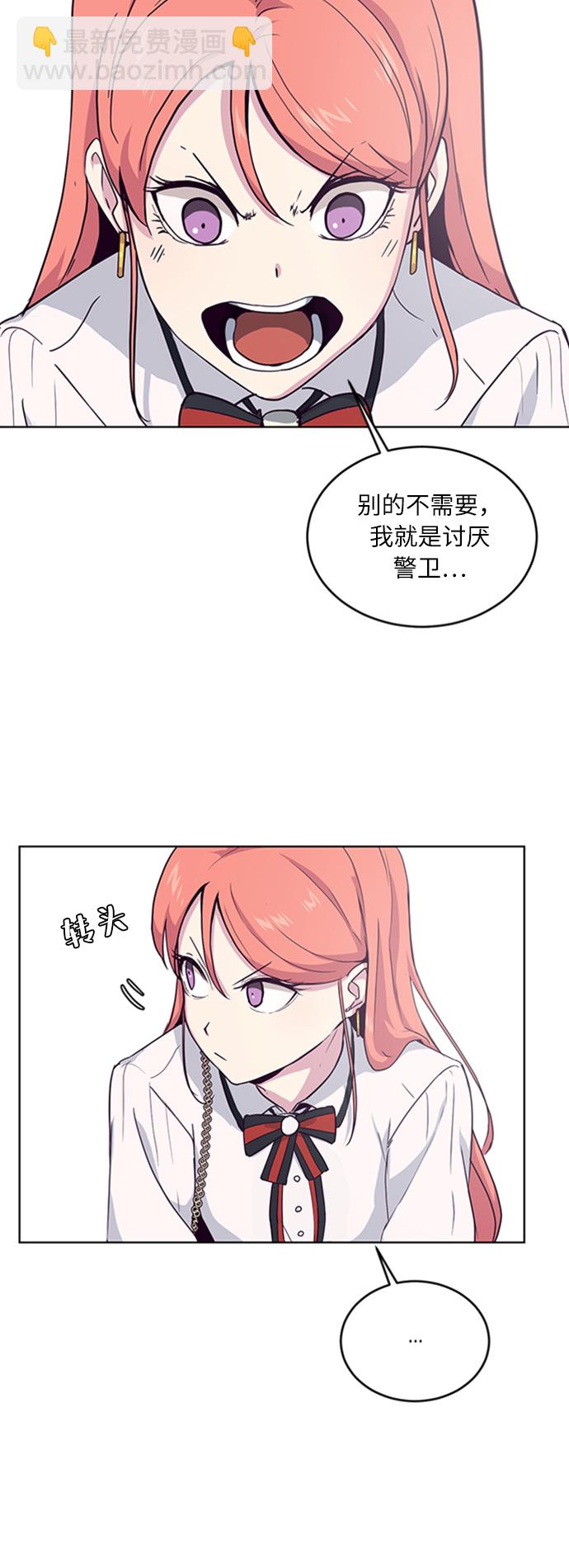 [第10话] 终面69