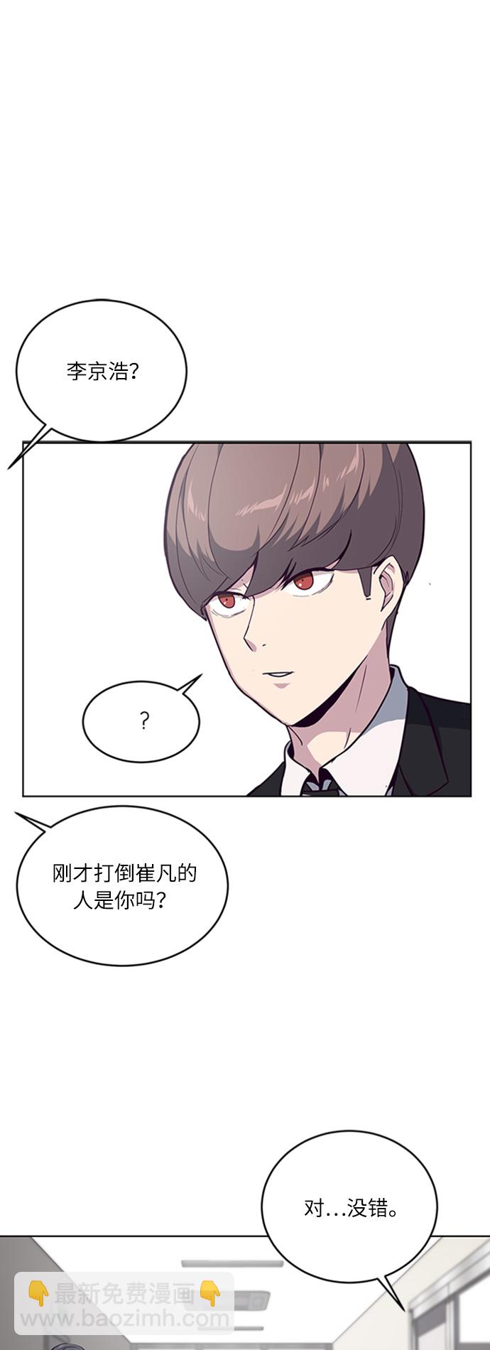 [第10话] 终面8