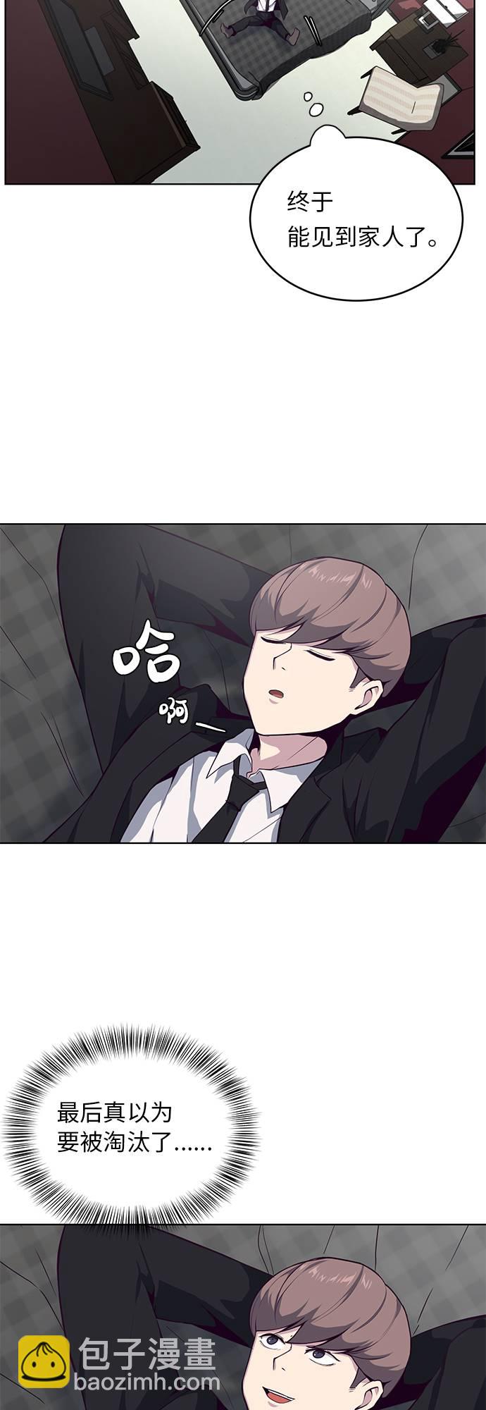 [第11话] 矛和盾10
