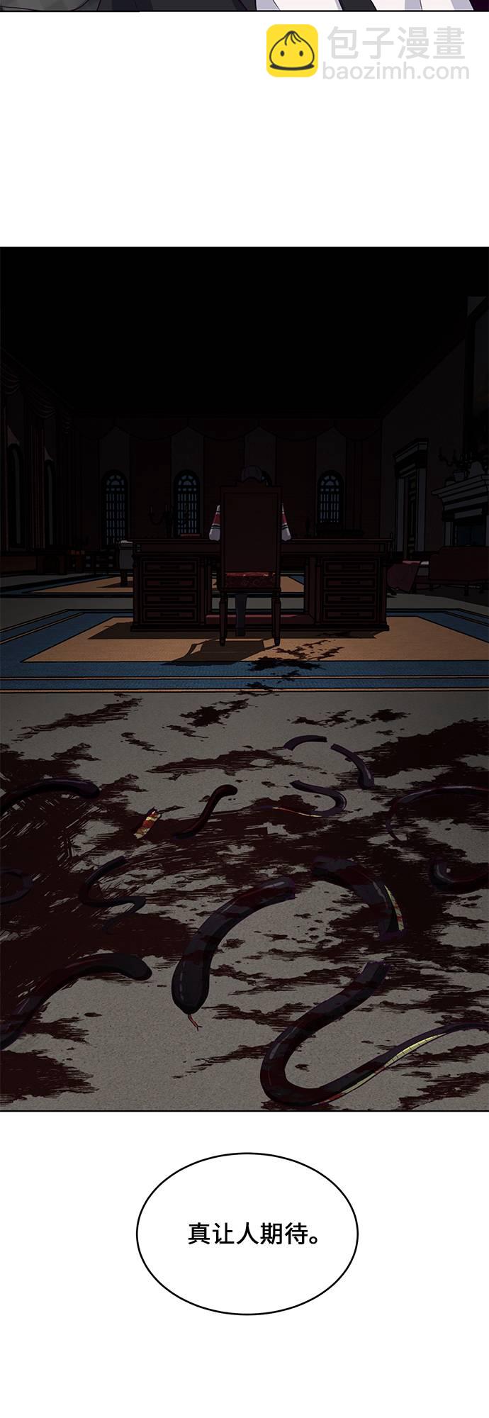 [第11话] 矛和盾58