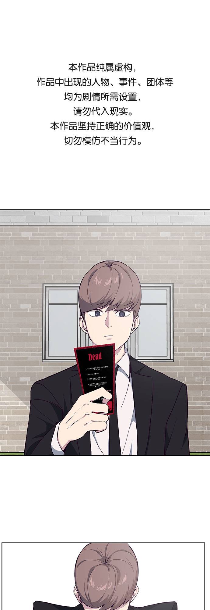 [第12话] 逃脱0