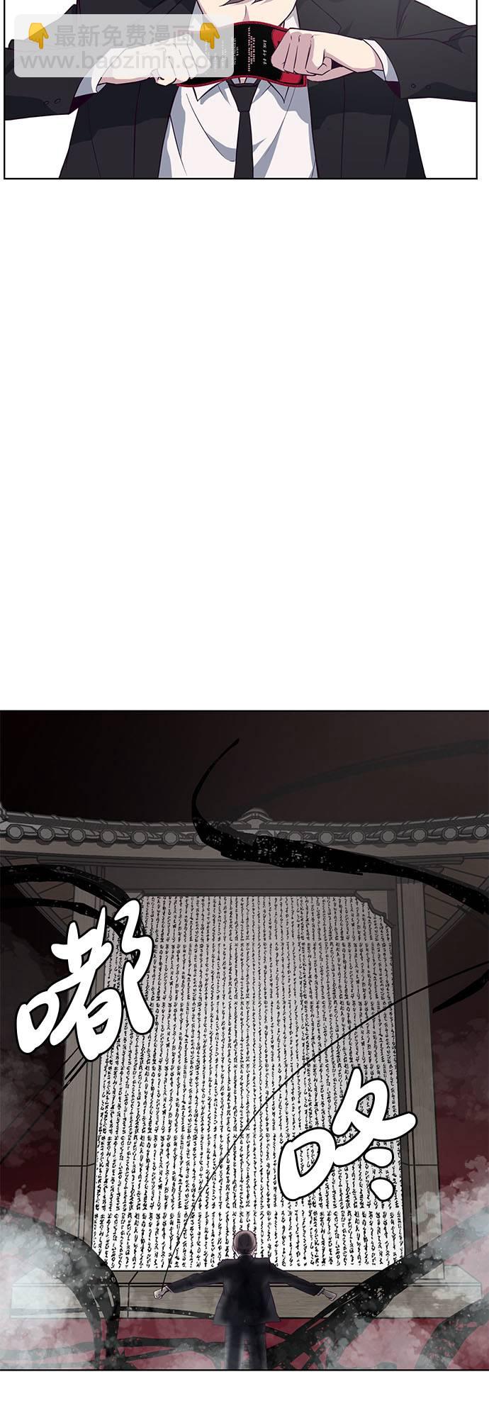 [第12话] 逃脱1