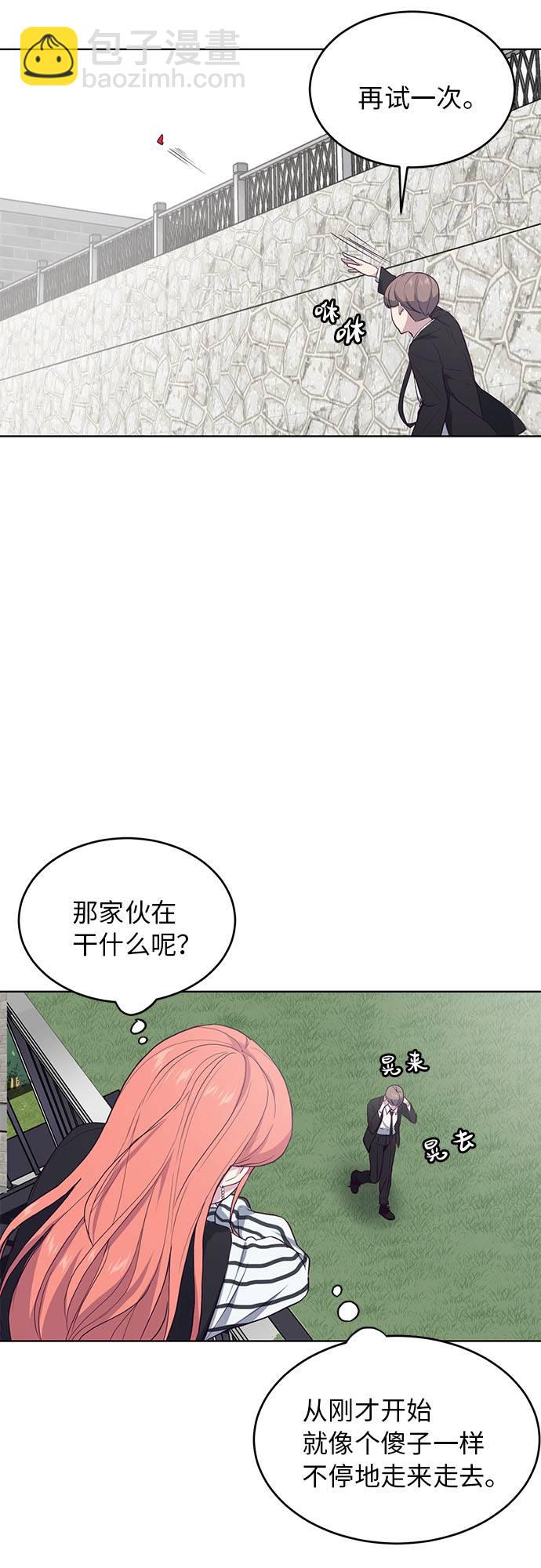 [第12话] 逃脱12