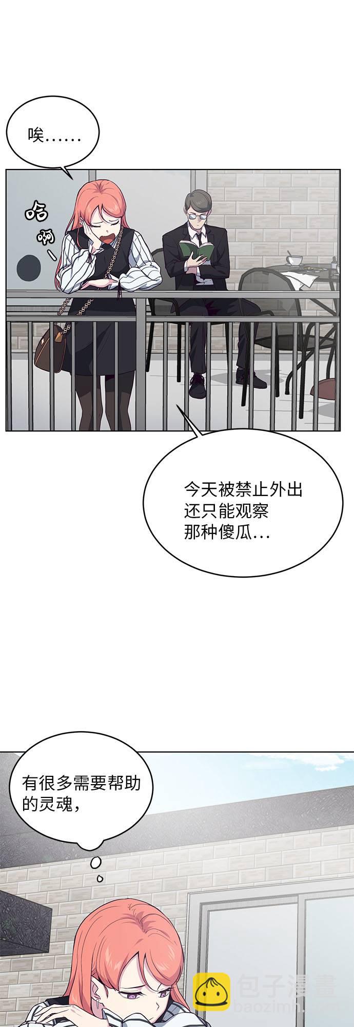 [第12话] 逃脱13