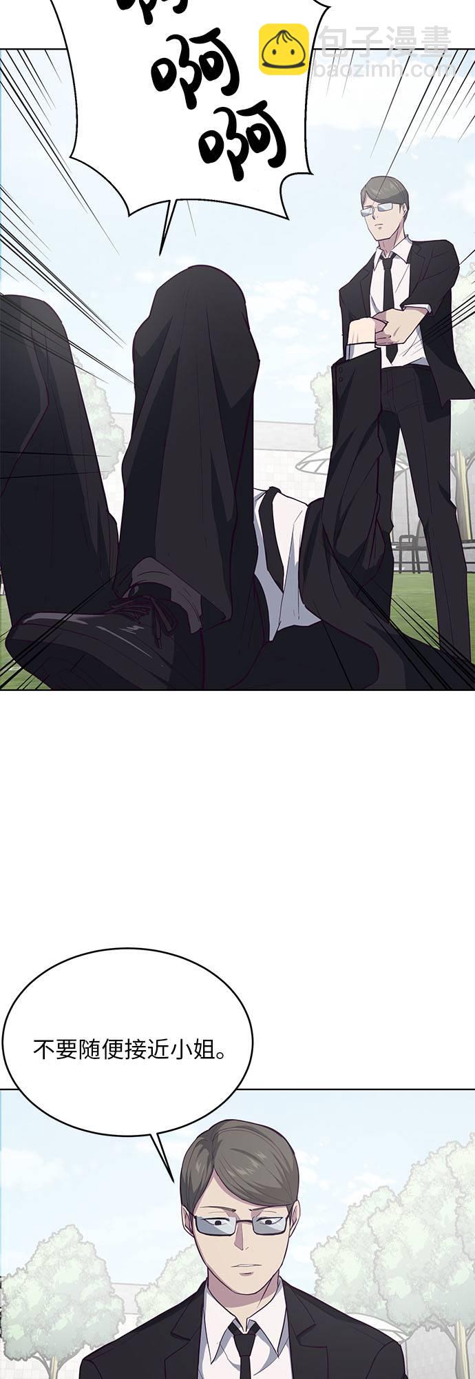 [第12话] 逃脱21