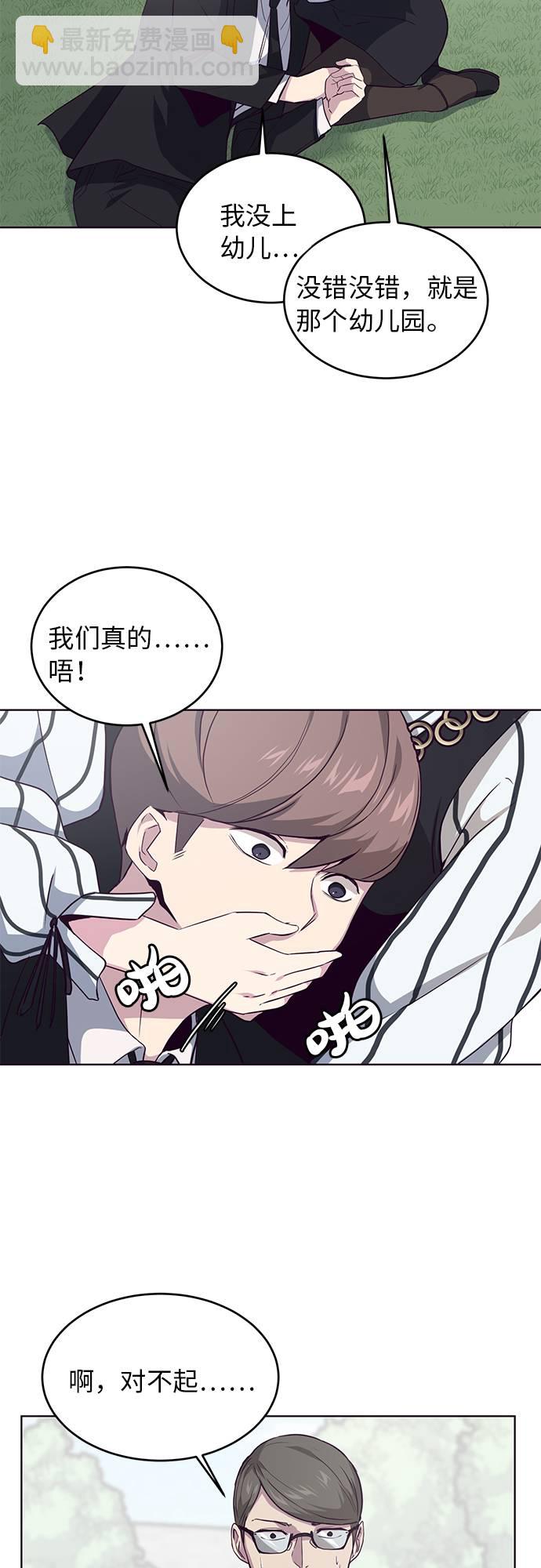 [第12话] 逃脱26